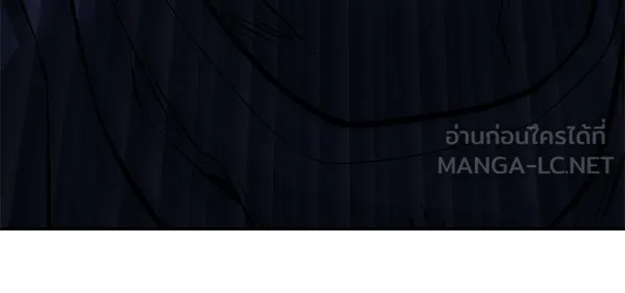 เลวฟาดเลว ตอนที่ 99 รูปที่ 216