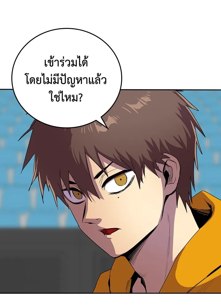 นักเลงกระจอกย้อนเวลามาทวงแค้น ตอนที่ 31 รูปที่ 43