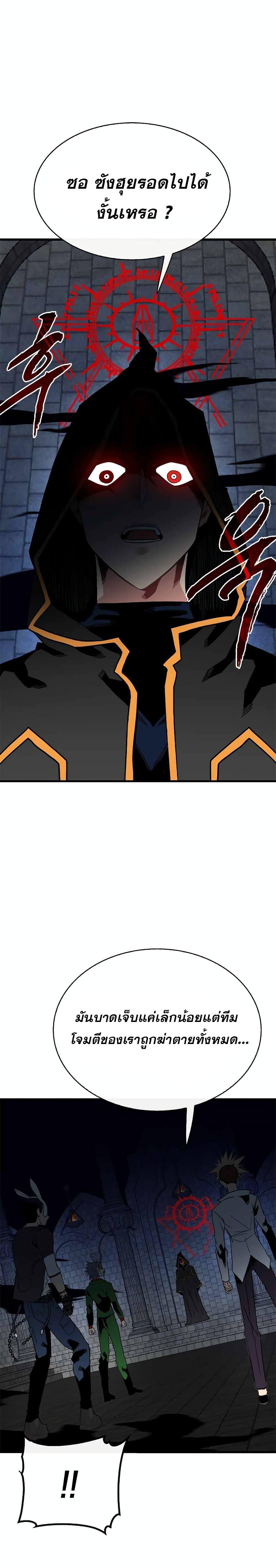 Manga-lc-com อ่านมังงะ อ่านการ์ตูน ออนไลน์ ฟรี SSS-Class Gacha Hunter ตอนที่ 1 2 3 4 5 6 7 8 9 10 11 12 13 14 ฟรี ไม่มีโฆษณา Manga-lc - อ่าน มังงะ อ่าน การ์ตูน ออนไลน์ อ่านมังงะ ฟรี