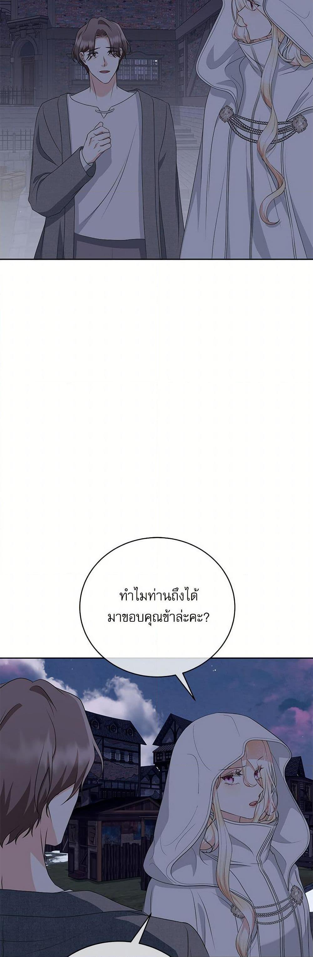 Manga-lc-com อ่านมังงะ อ่านการ์ตูน ออนไลน์ ฟรี Reborn as a Character That Never Existed ตอนที่ 1 2 3 4 5 6 7 8 9 10 11 12 13 14 ฟรี ไม่มีโฆษณา Manga-lc - อ่าน มังงะ อ่าน การ์ตูน ออนไลน์ อ่านมังงะ ฟรี