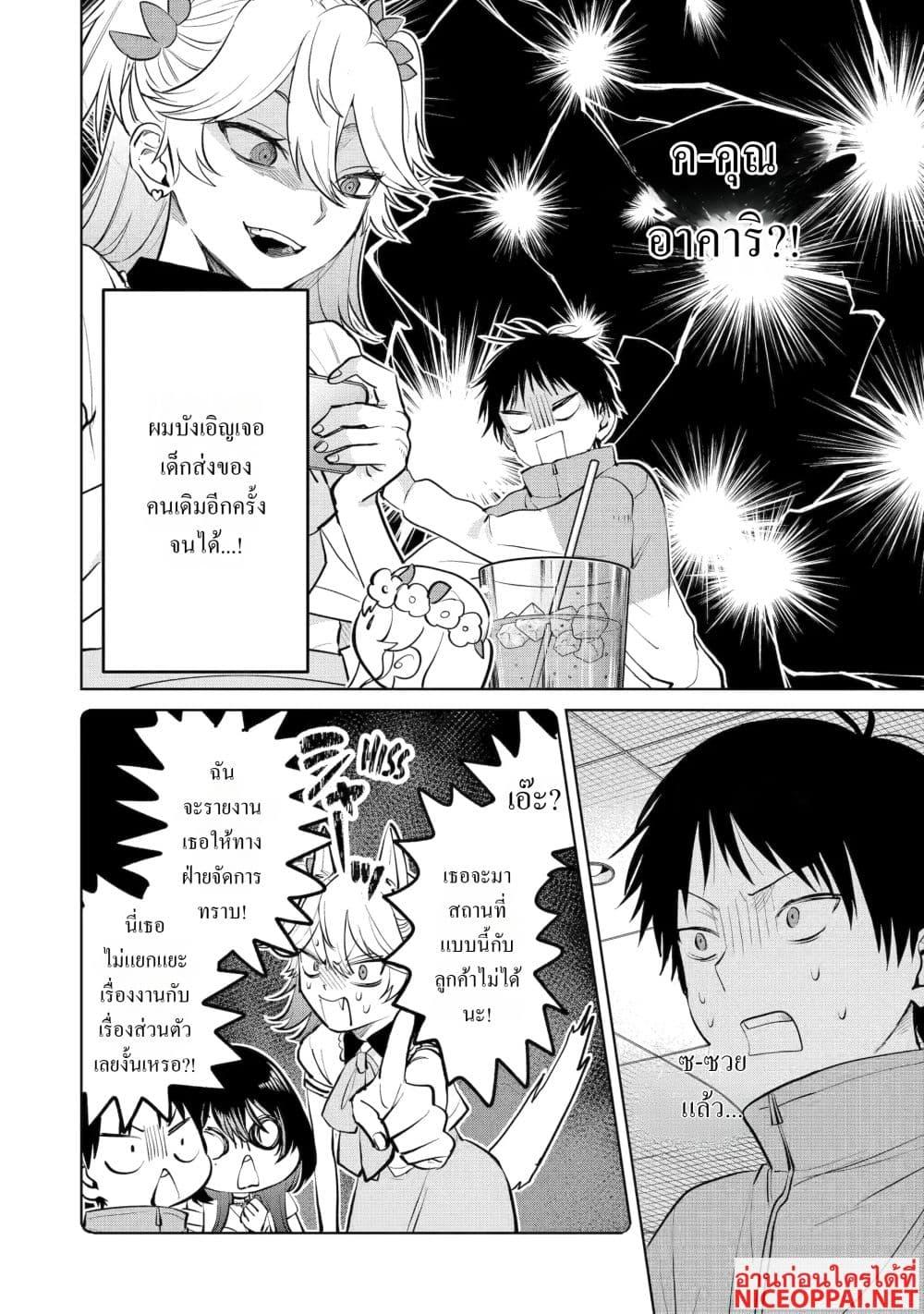 Manga-lc-com อ่านมังงะ อ่านการ์ตูน ออนไลน์ ฟรี The Story of a Scary Consignee ตอนที่ 1 2 3 4 5 6 7 8 9 10 11 12 13 14 ฟรี ไม่มีโฆษณา Manga-lc - อ่าน มังงะ อ่าน การ์ตูน ออนไลน์ อ่านมังงะ ฟรี