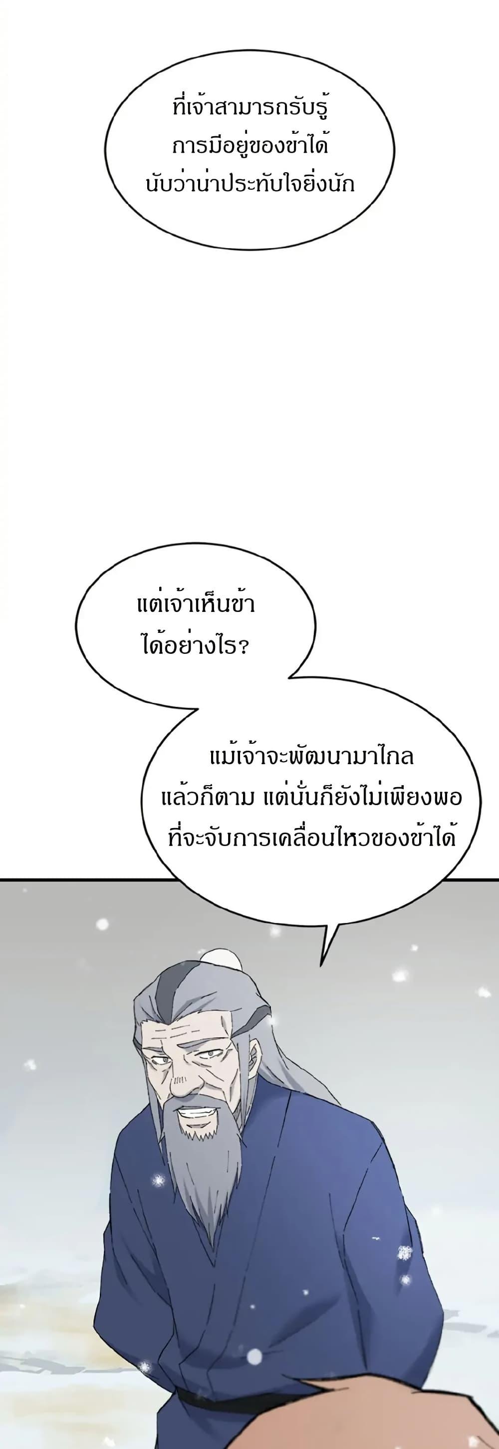 Manga-lc-com อ่านมังงะ อ่านการ์ตูน ออนไลน์ ฟรี Sunyu of the Shadowless ตอนที่ 1 2 3 4 5 6 7 8 9 10 11 12 13 14 ฟรี ไม่มีโฆษณา Manga-lc - อ่าน มังงะ อ่าน การ์ตูน ออนไลน์ อ่านมังงะ ฟรี