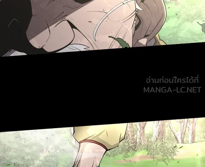 ยุคแห่งยอดมนุษย์ ตอนที่ 70 รูปที่ 84