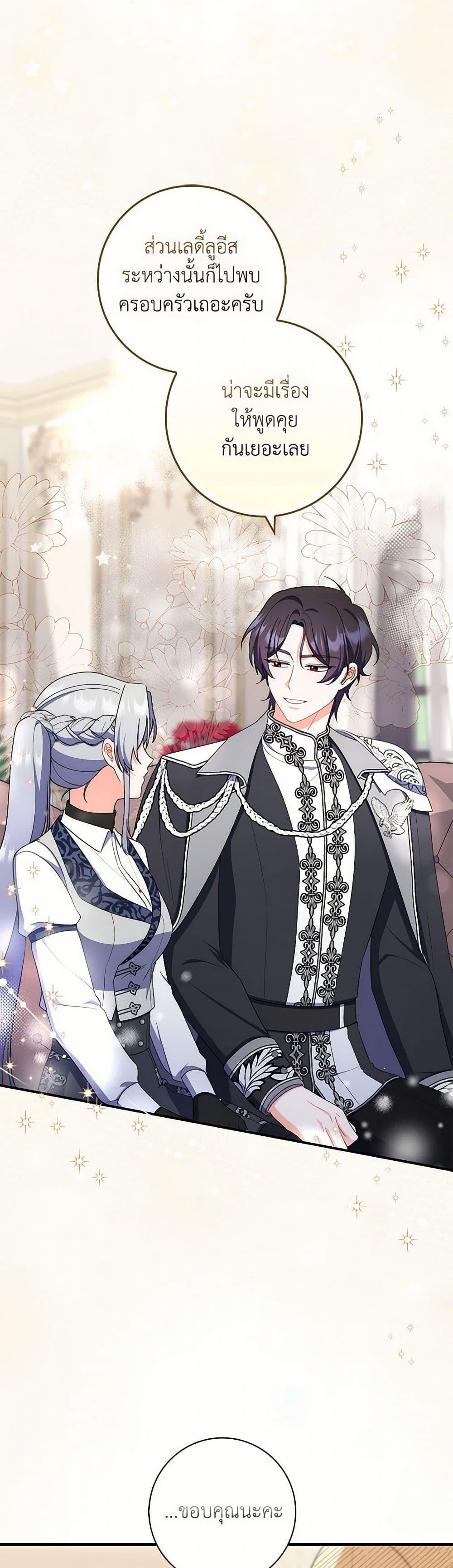 Manga-lc-com อ่านมังงะ อ่านการ์ตูน ออนไลน์ ฟรี I Listened to My Husband and Brought In a Lover ตอนที่ 1 2 3 4 5 6 7 8 9 10 11 12 13 14 ฟรี ไม่มีโฆษณา Manga-lc - อ่าน มังงะ อ่าน การ์ตูน ออนไลน์ อ่านมังงะ ฟรี