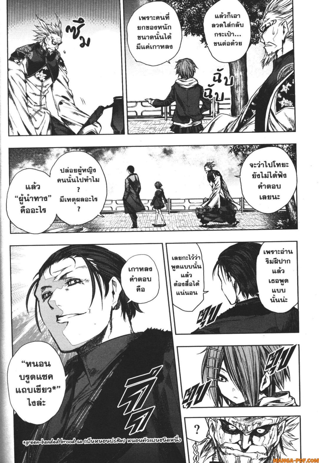 Manga-lc-com อ่านมังงะ อ่านการ์ตูน ออนไลน์ ฟรี Battle in 5 Seconds After Meeting ตอนที่ 1 2 3 4 5 6 7 8 9 10 11 12 13 14 ฟรี ไม่มีโฆษณา Manga-lc - อ่าน มังงะ อ่าน การ์ตูน ออนไลน์ อ่านมังงะ ฟรี