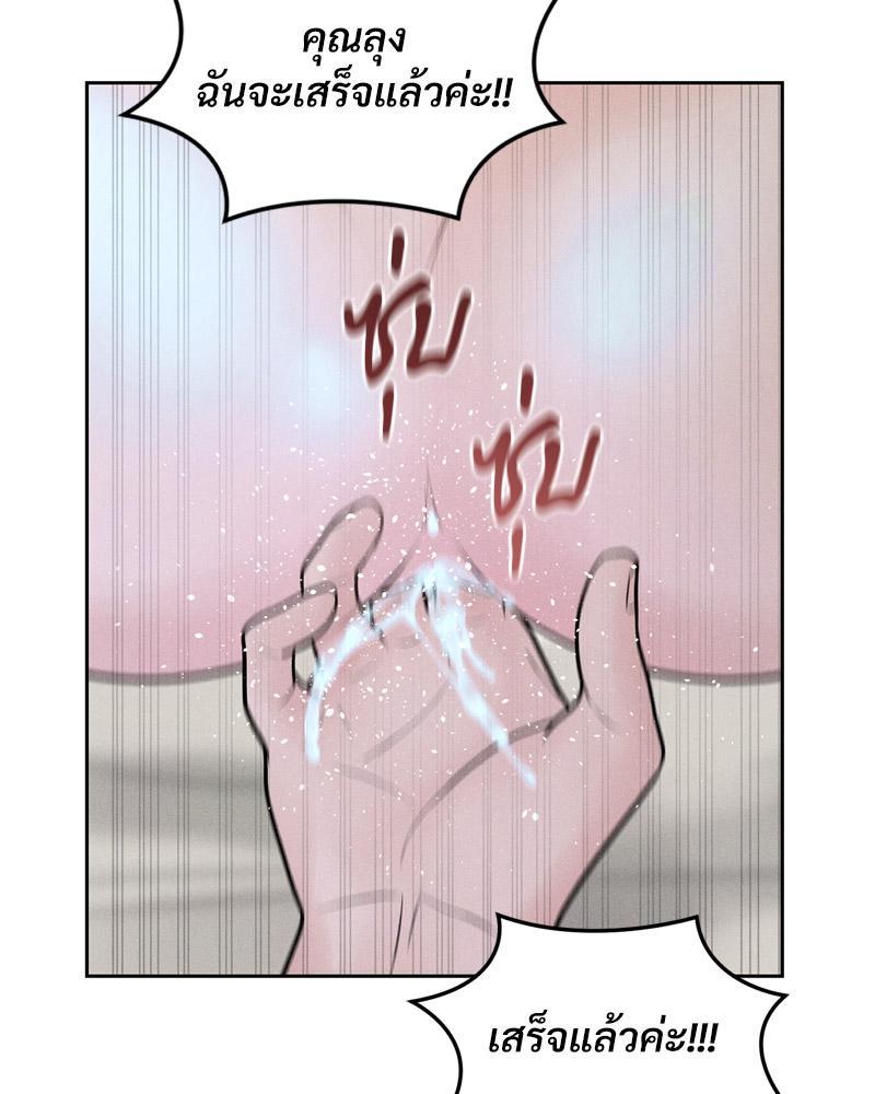 Doujin-Lc- อ่าน โดจิน มังฮวา เกาหลี ญี่ปุ่น จีน แปลไทย Payment for the Ride ตอนที่ 1 2 3 4 5 6 7 8 9 10 11 12 13 14 ฟรี ไม่มีโฆษณา อ่าน โดจิน Manhwa เกาหลี ญี่ปุ่น จีน เรามีครบ คัดมาให้เน้นๆ โดจิน 18+ รับประกันความฟินโดย  Doujin Lc