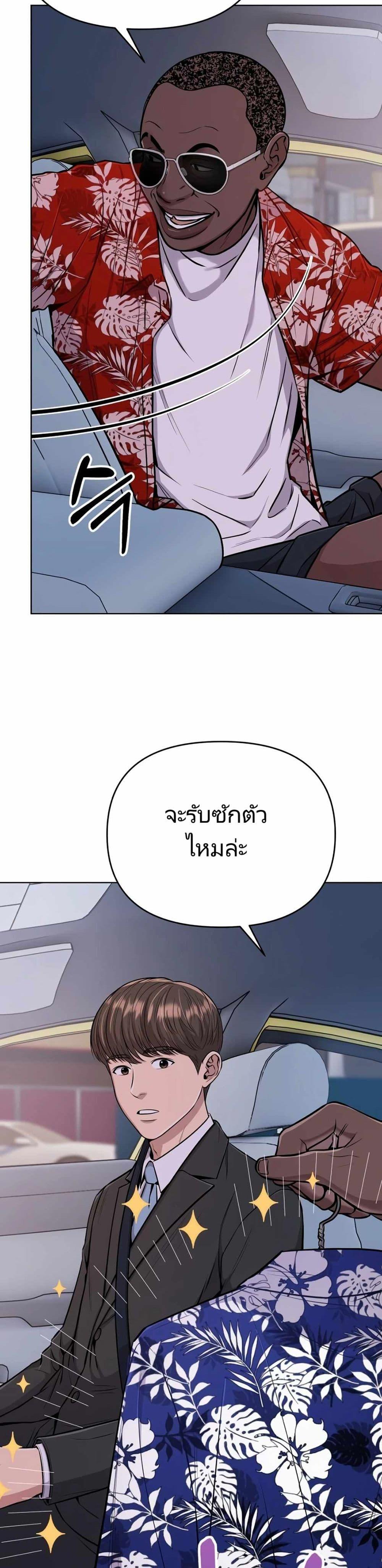 Manga-lc-com อ่านมังงะ อ่านการ์ตูน ออนไลน์ ฟรี New Employee Kim Chul-Soo ตอนที่ 1 2 3 4 5 6 7 8 9 10 11 12 13 14 ฟรี ไม่มีโฆษณา Manga-lc - อ่าน มังงะ อ่าน การ์ตูน ออนไลน์ อ่านมังงะ ฟรี