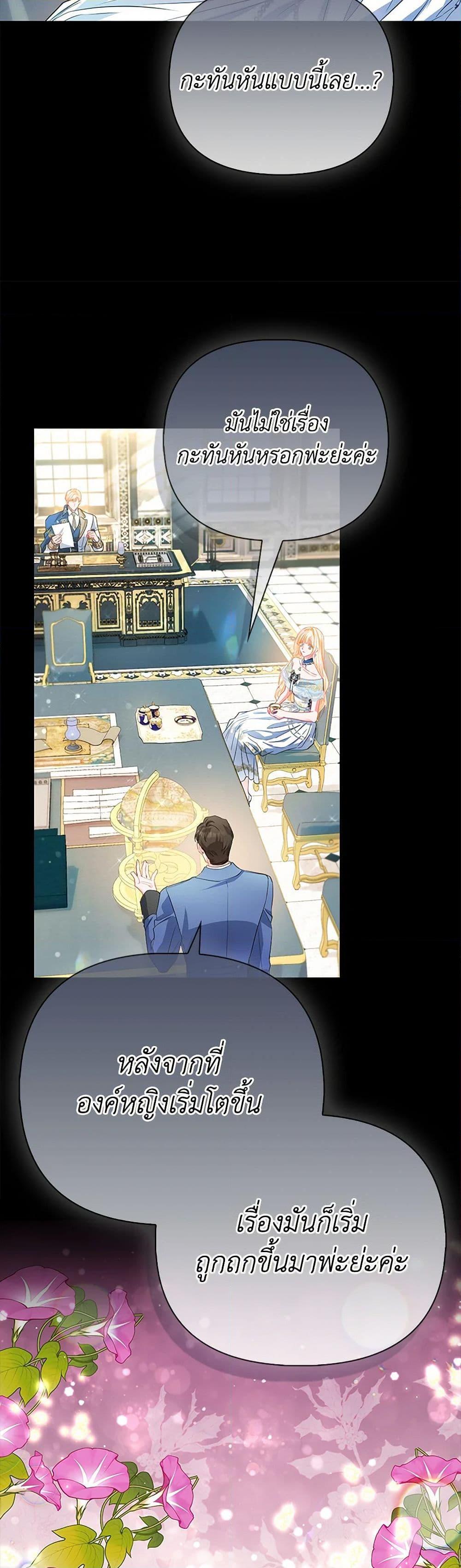 Manga-lc-com อ่านมังงะ อ่านการ์ตูน ออนไลน์ ฟรี I’m the Princess of All ตอนที่ 1 2 3 4 5 6 7 8 9 10 11 12 13 14 ฟรี ไม่มีโฆษณา Manga-lc - อ่าน มังงะ อ่าน การ์ตูน ออนไลน์ อ่านมังงะ ฟรี