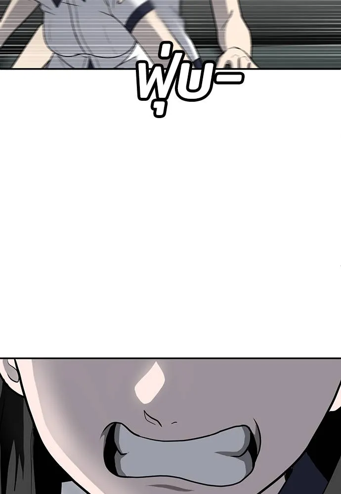 สนามเด็กล่า ตอนที่ 17 รูปที่ 28