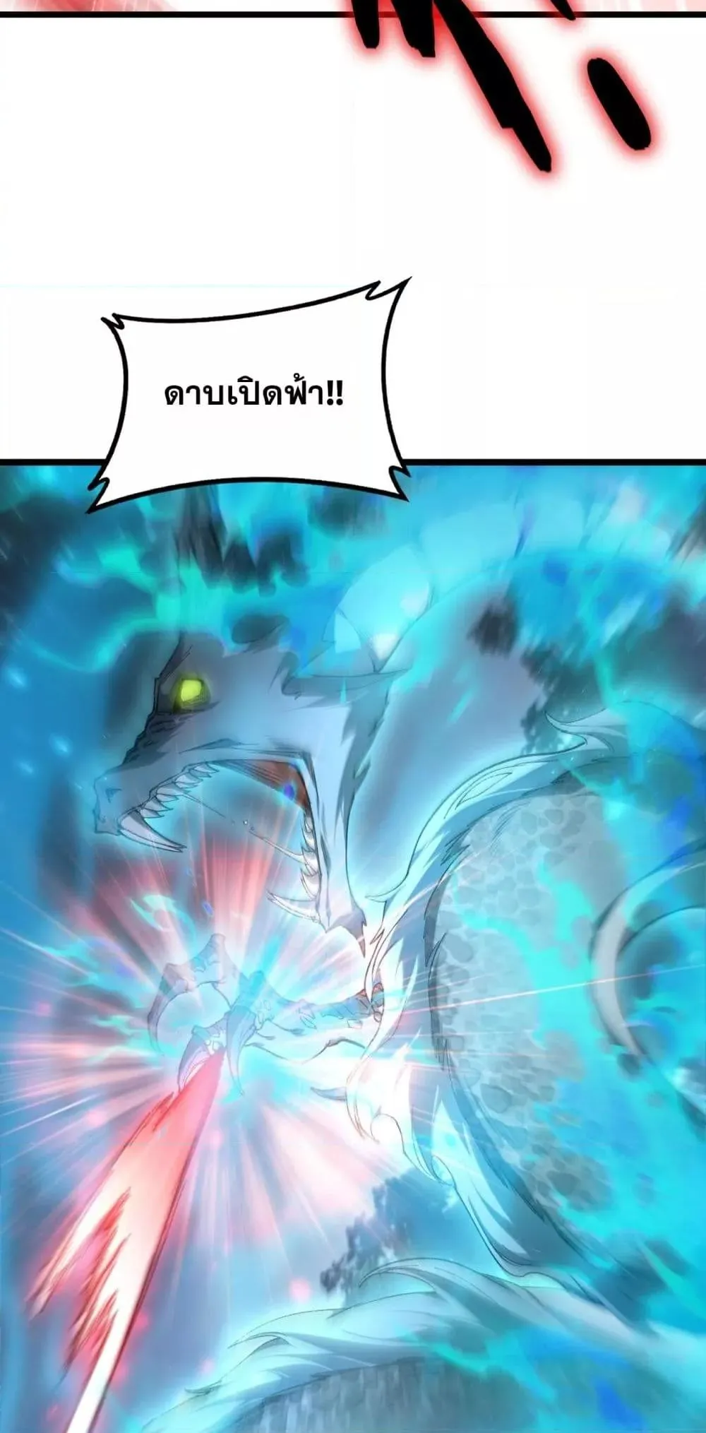 Overlord of Insects อาช_พระด_บเทพ เจ_าแห_งแมลงภ_ยพ_บ_ต_ ตอนที่ ตอนที่ 74 รูปที่ 26