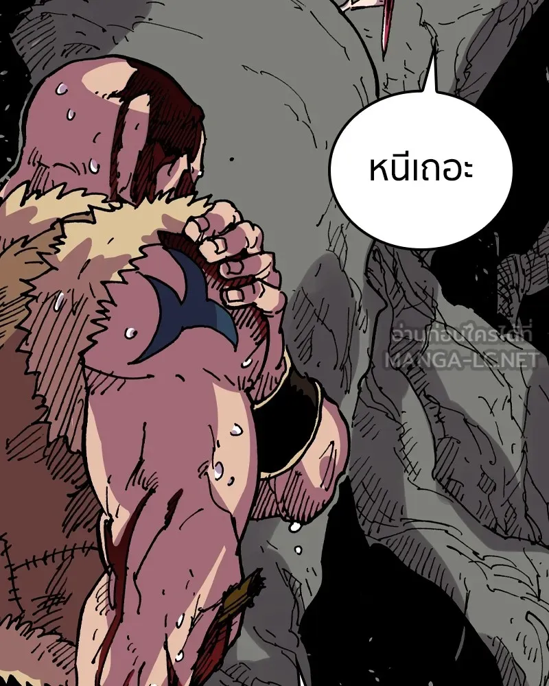เคลวาเทส อสูรจอมราชัน ตอนที่ 16 พลังของ "สมบัติ" (2) รูปที่ 99