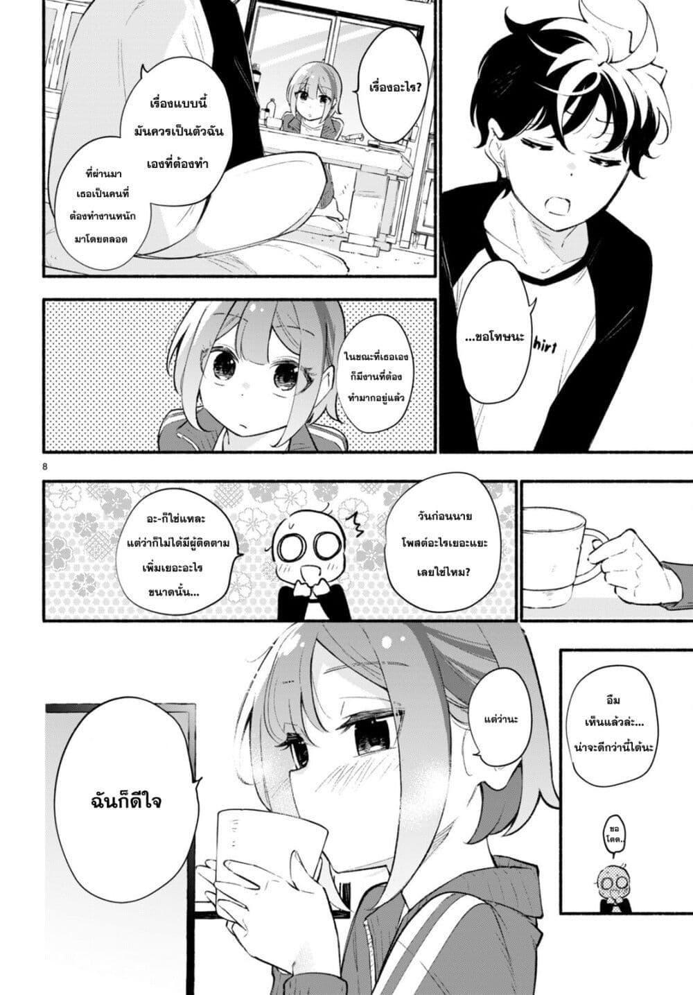 Manga-lc-com อ่านมังงะ อ่านการ์ตูน ออนไลน์ ฟรี Imouto ga Oshi sugiru! ตอนที่ 1 2 3 4 5 6 7 8 9 10 11 12 13 14 ฟรี ไม่มีโฆษณา Manga-lc - อ่าน มังงะ อ่าน การ์ตูน ออนไลน์ อ่านมังงะ ฟรี