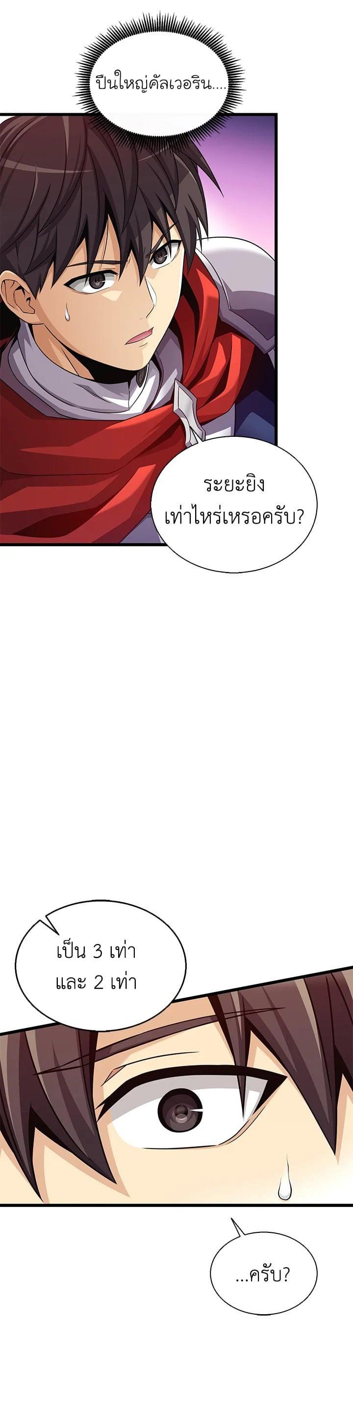 Manga-lc-com อ่านมังงะ อ่านการ์ตูน ออนไลน์ ฟรี Arcane Sniper ตอนที่ 1 2 3 4 5 6 7 8 9 10 11 12 13 14 ฟรี ไม่มีโฆษณา Manga-lc - อ่าน มังงะ อ่าน การ์ตูน ออนไลน์ อ่านมังงะ ฟรี