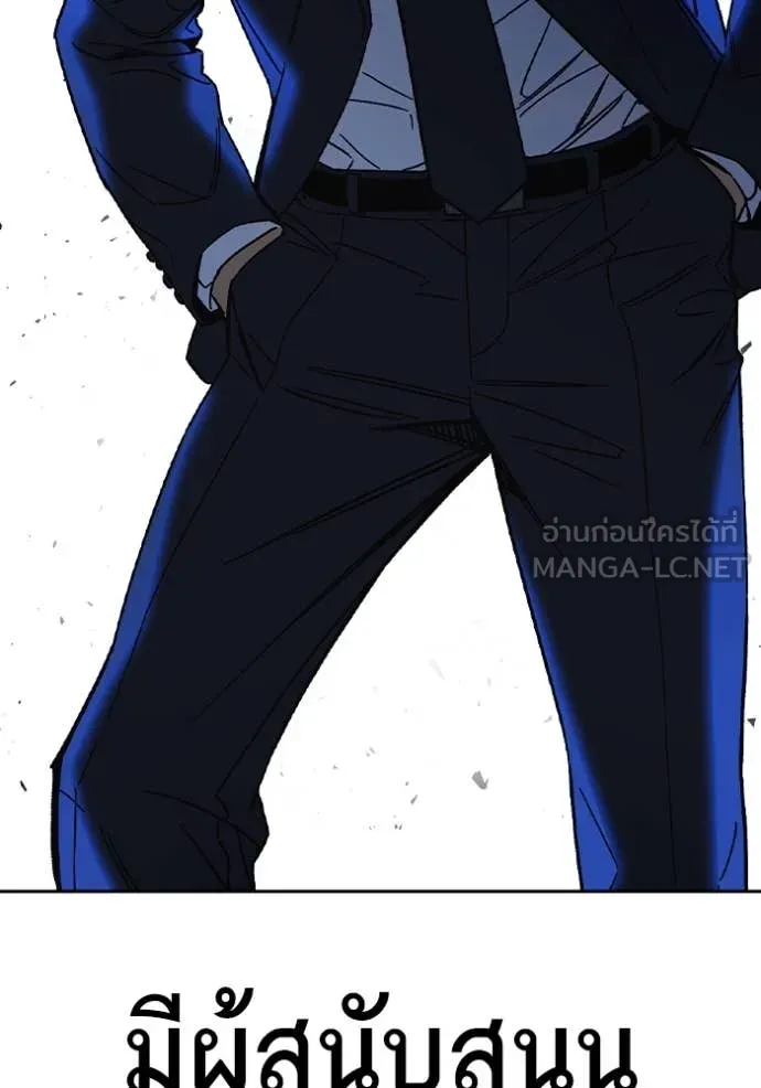 Study Group ตอนที่ 291 รูปที่ 154