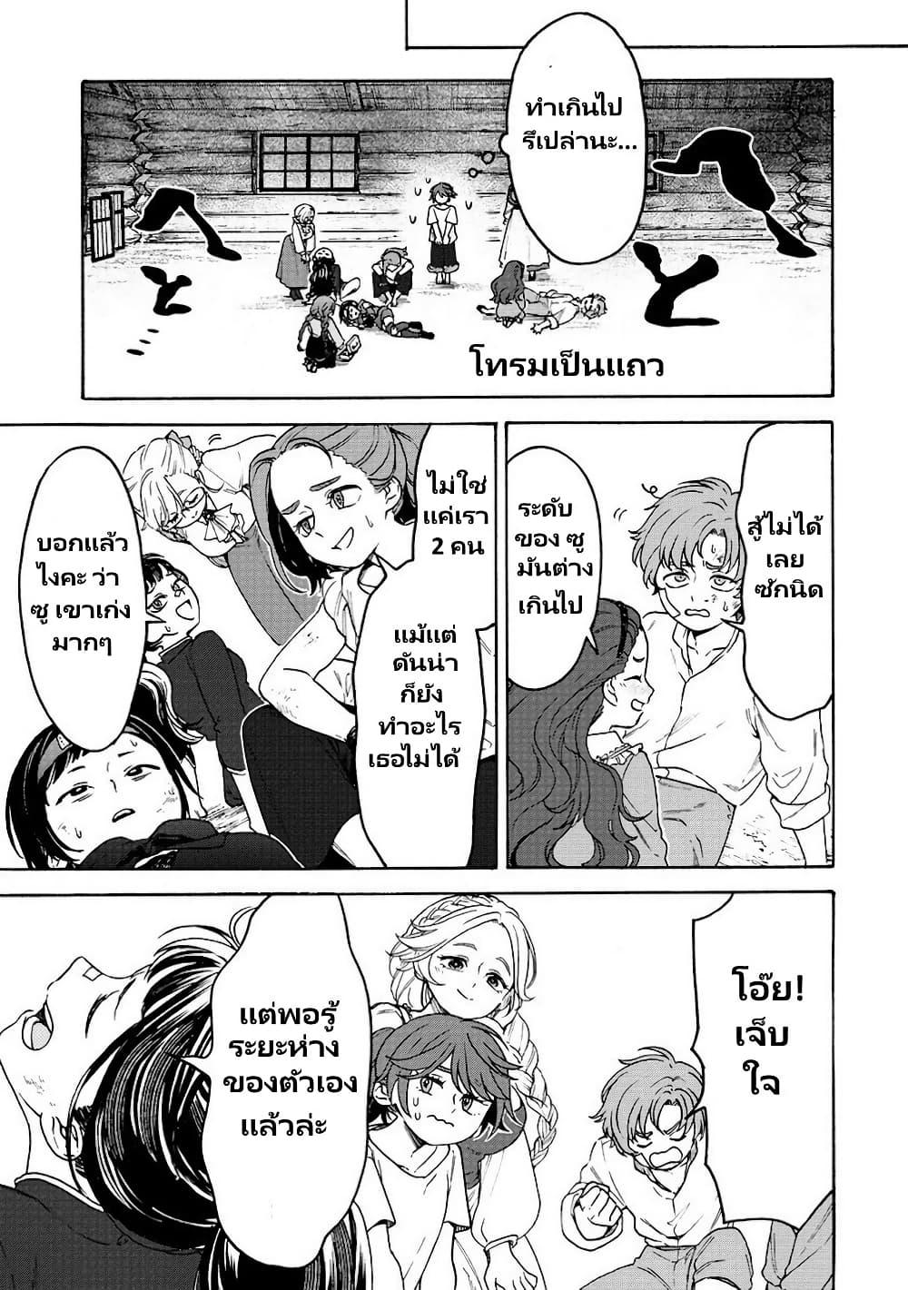 Manga-lc-com อ่านมังงะ อ่านการ์ตูน ออนไลน์ ฟรี Onna Chara de Isekai Teni shite Cheatppoi kedo Zako Chara na no de Medatazu Heiwa na Shomin wo Mezashimasu! ตอนที่ 1 2 3 4 5 6 7 8 9 10 11 12 13 14 ฟรี ไม่มีโฆษณา Manga-lc - อ่าน มังงะ อ่าน การ์ตูน ออนไลน์ อ่านมังงะ ฟรี