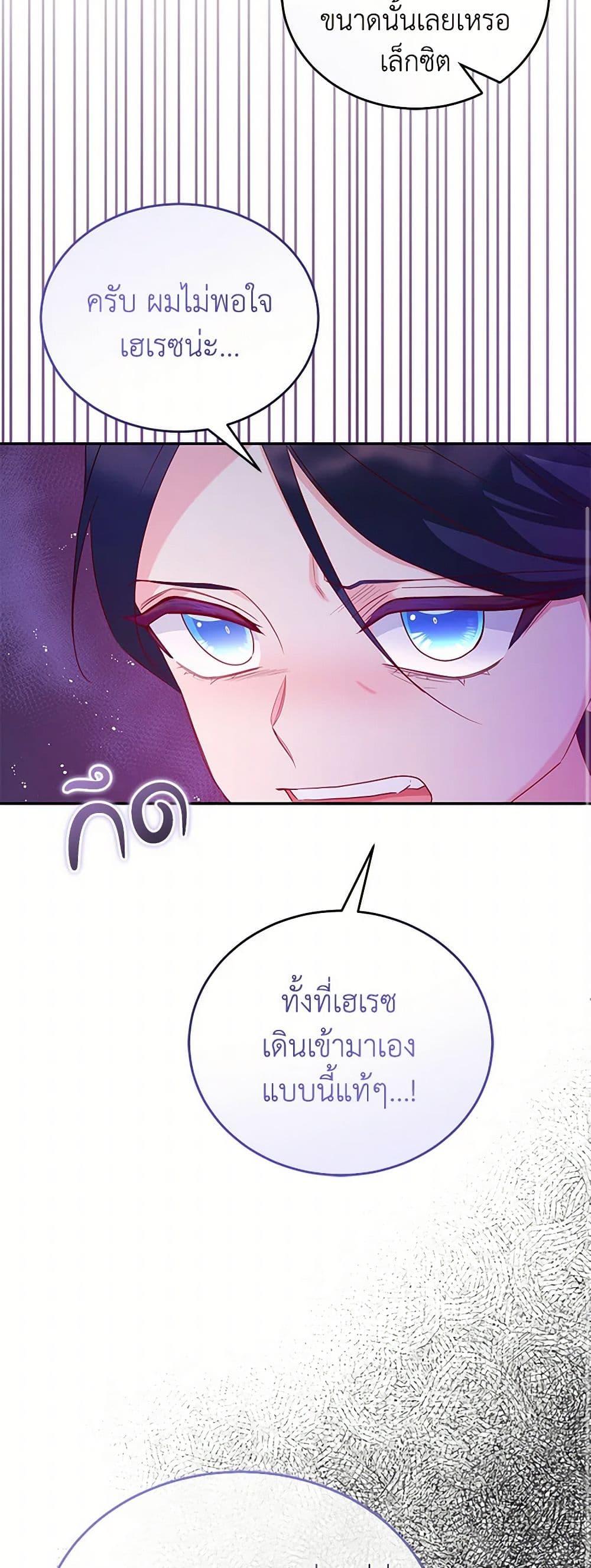 Manga-lc-com อ่านมังงะ อ่านการ์ตูน ออนไลน์ ฟรี Saved by Crazy Stepfather! ตอนที่ 1 2 3 4 5 6 7 8 9 10 11 12 13 14 ฟรี ไม่มีโฆษณา Manga-lc - อ่าน มังงะ อ่าน การ์ตูน ออนไลน์ อ่านมังงะ ฟรี