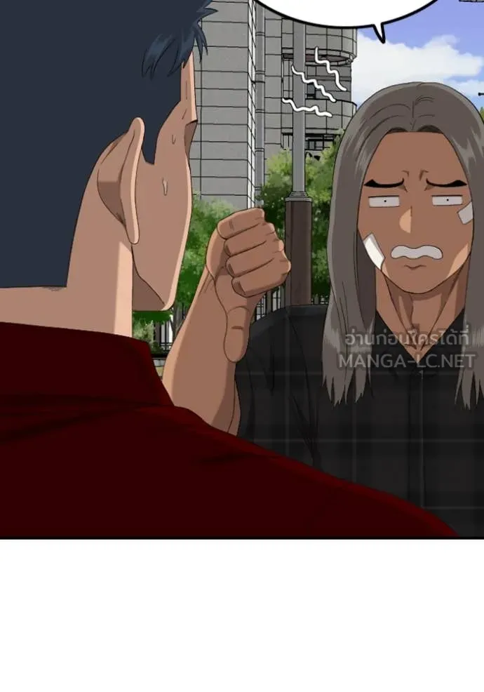 BAD GUY ตอนที่ 255 รูปที่ 57