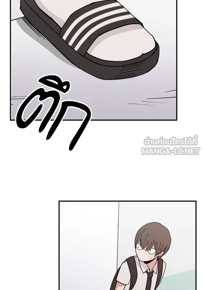 ห้องเรียนสาวแสบ ตอนที่ 3 รูปที่ 183