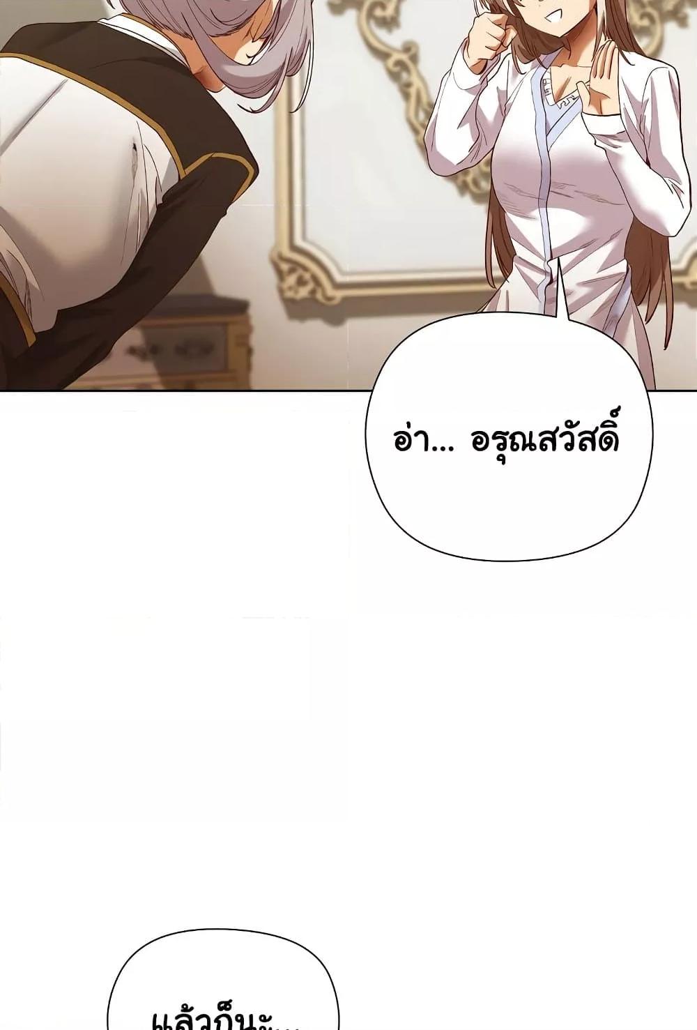 Doujin-Lc- อ่าน โดจิน มังฮวา เกาหลี ญี่ปุ่น จีน แปลไทย I Will Protect the Lady ตอนที่ 1 2 3 4 5 6 7 8 9 10 11 12 13 14 ฟรี ไม่มีโฆษณา อ่าน โดจิน Manhwa เกาหลี ญี่ปุ่น จีน เรามีครบ คัดมาให้เน้นๆ โดจิน 18+ รับประกันความฟินโดย  Doujin Lc