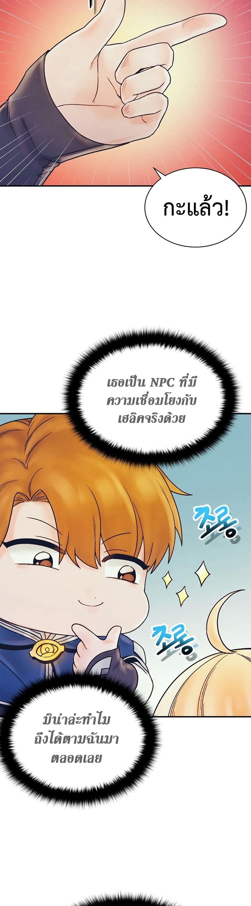 Manga-lc-com อ่านมังงะ อ่านการ์ตูน ออนไลน์ ฟรี The Healing Priest of the Sun ตอนที่ 1 2 3 4 5 6 7 8 9 10 11 12 13 14 ฟรี ไม่มีโฆษณา Manga-lc - อ่าน มังงะ อ่าน การ์ตูน ออนไลน์ อ่านมังงะ ฟรี