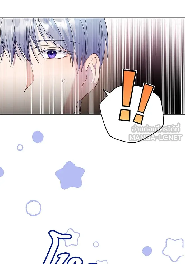 หวานใจสุดโหดโหมดเชื่อง ตอนที่ 49 รูปที่ 75