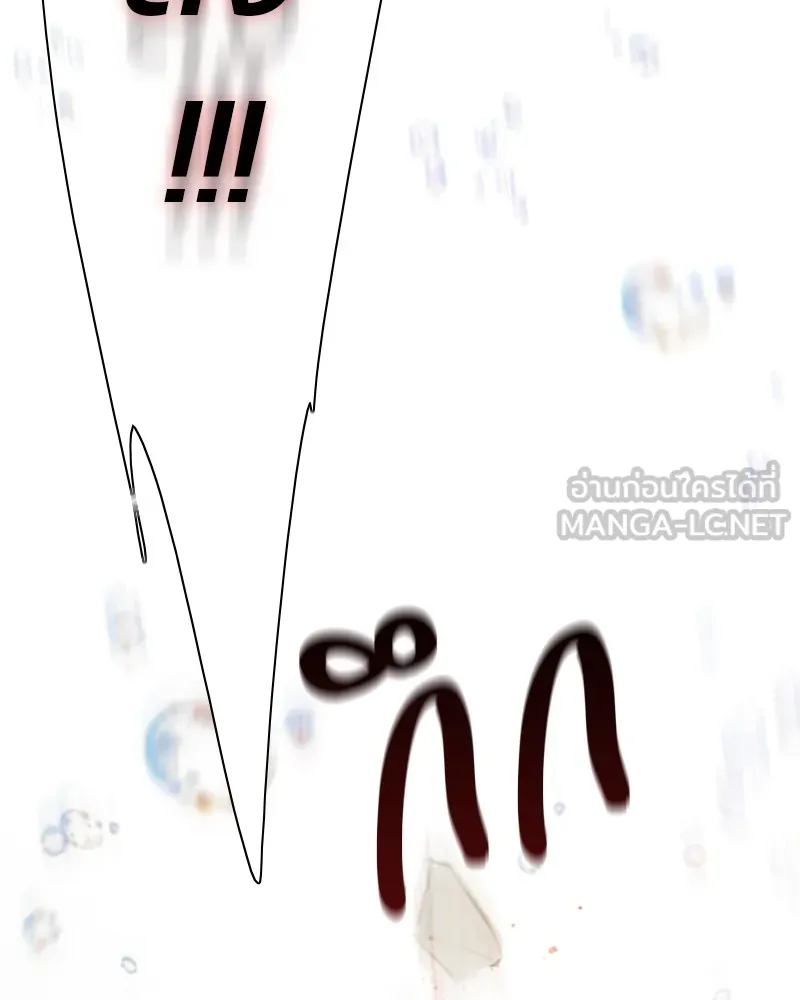 เซเรน่า ตอนที่ 62 รูปที่ 129