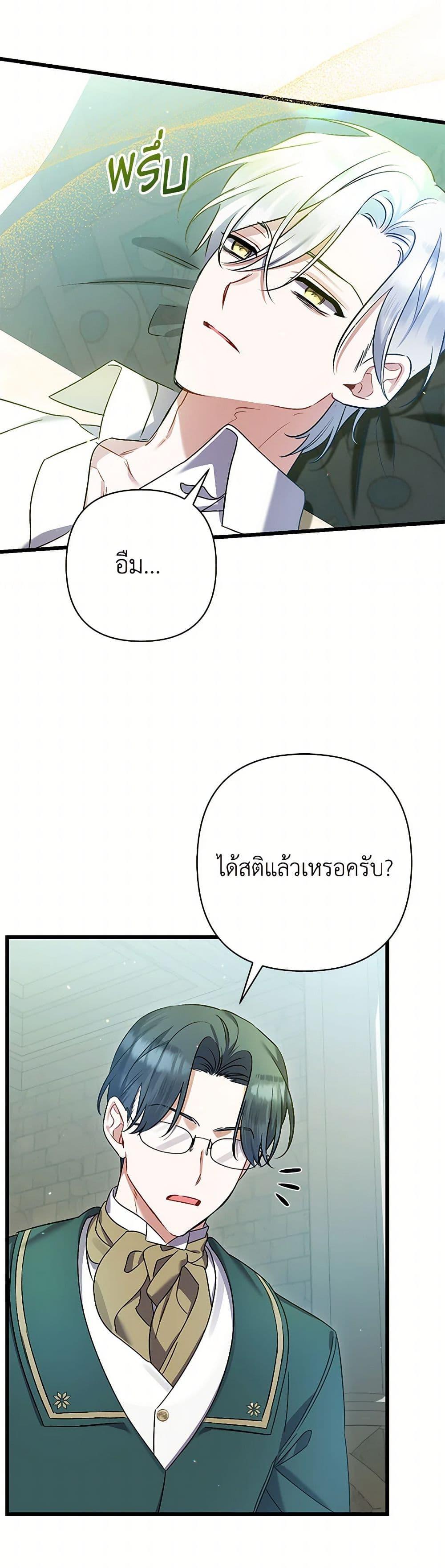 Manga-lc-com อ่านมังงะ อ่านการ์ตูน ออนไลน์ ฟรี I Was Just Taking Care of My Sick Father ตอนที่ 1 2 3 4 5 6 7 8 9 10 11 12 13 14 ฟรี ไม่มีโฆษณา Manga-lc - อ่าน มังงะ อ่าน การ์ตูน ออนไลน์ อ่านมังงะ ฟรี