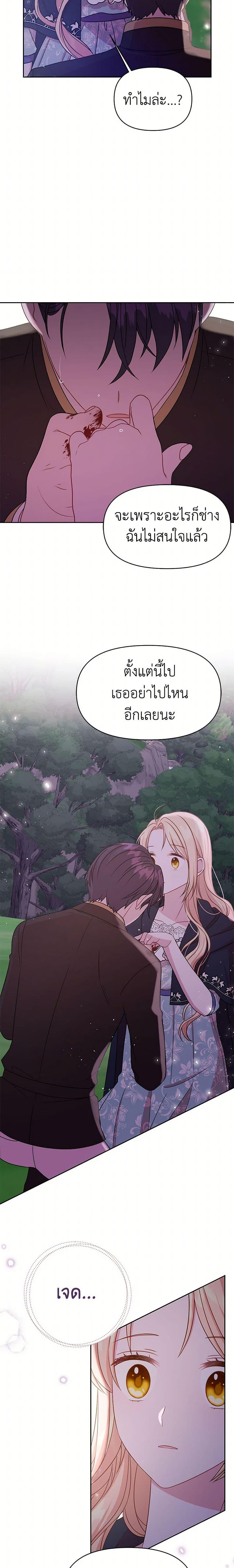 Manga-lc-com อ่านมังงะ อ่านการ์ตูน ออนไลน์ ฟรี My BFF is a Tyrant in Training ตอนที่ 1 2 3 4 5 6 7 8 9 10 11 12 13 14 ฟรี ไม่มีโฆษณา Manga-lc - อ่าน มังงะ อ่าน การ์ตูน ออนไลน์ อ่านมังงะ ฟรี