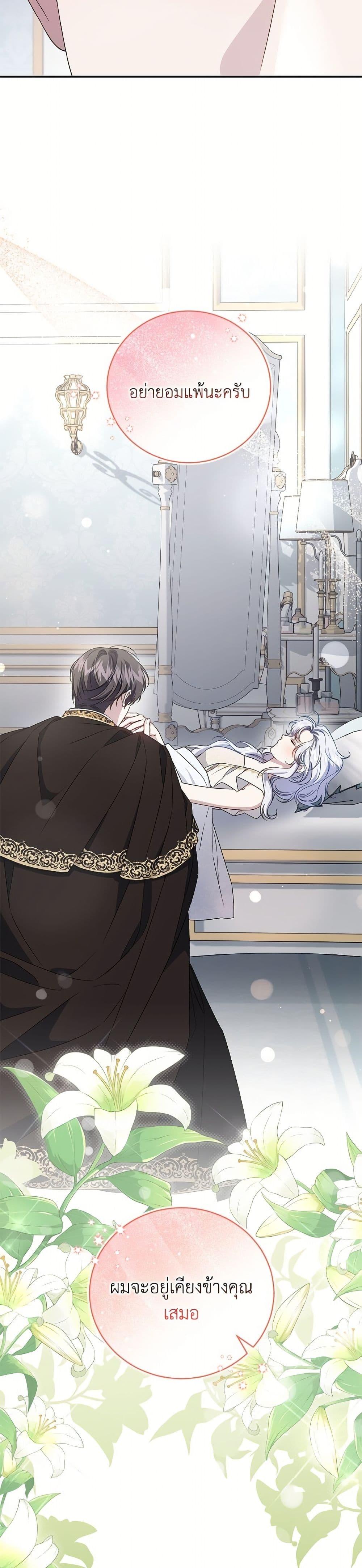 Manga-lc-com อ่านมังงะ อ่านการ์ตูน ออนไลน์ ฟรี I Became the Stepmother of an Irrevocable Dark Family ตอนที่ 1 2 3 4 5 6 7 8 9 10 11 12 13 14 ฟรี ไม่มีโฆษณา Manga-lc - อ่าน มังงะ อ่าน การ์ตูน ออนไลน์ อ่านมังงะ ฟรี