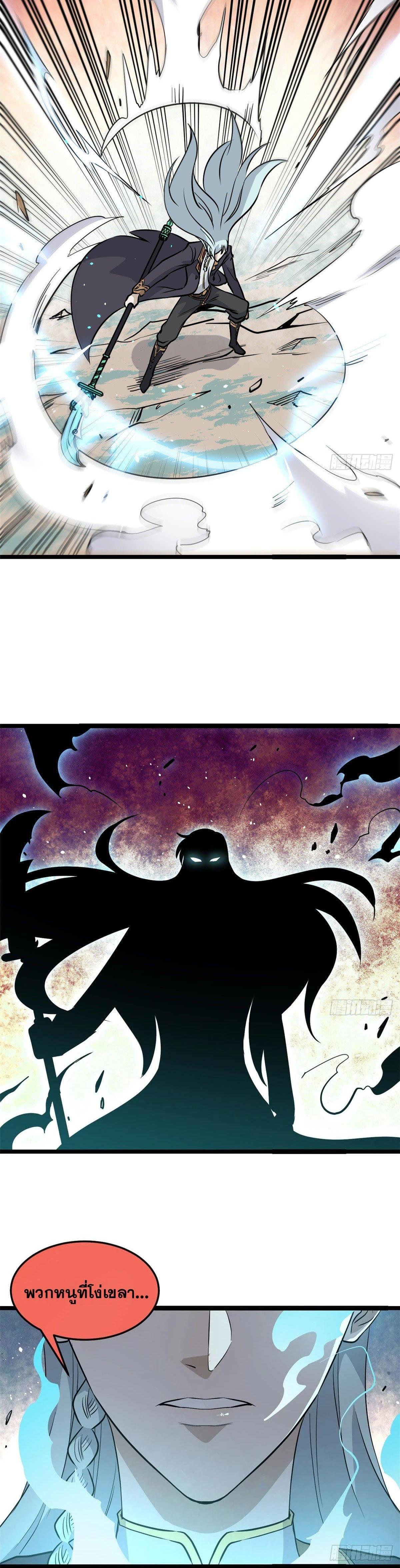 Manga-lc-com อ่านมังงะ อ่านการ์ตูน ออนไลน์ ฟรี All Hail the Sect Leader ตอนที่ 1 2 3 4 5 6 7 8 9 10 11 12 13 14 ฟรี ไม่มีโฆษณา Manga-lc - อ่าน มังงะ อ่าน การ์ตูน ออนไลน์ อ่านมังงะ ฟรี