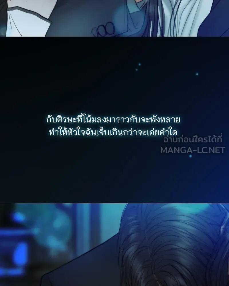 เซเรน่า ตอนที่ 123 รูปที่ 12