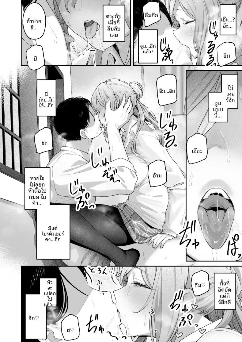Doujin-Lc- อ่าน โดจิน มังฮวา เกาหลี ญี่ปุ่น จีน แปลไทย รินามิจะจัดการให้เองค่ะ (Tobimura) (Gakuen IDOLM@STER) ตอนที่ 1 2 3 4 5 6 7 8 9 10 11 12 13 14 ฟรี ไม่มีโฆษณา อ่าน โดจิน Manhwa เกาหลี ญี่ปุ่น จีน เรามีครบ คัดมาให้เน้นๆ โดจิน 18+ รับประกันความฟินโดย  Doujin Lc