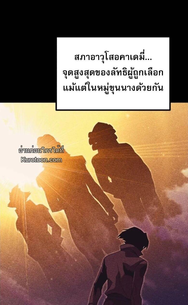 Manga-lc-com อ่านมังงะ อ่านการ์ตูน ออนไลน์ ฟรี I Took over The Academy With a Single Sashimi Knife ตอนที่ 1 2 3 4 5 6 7 8 9 10 11 12 13 14 ฟรี ไม่มีโฆษณา Manga-lc - อ่าน มังงะ อ่าน การ์ตูน ออนไลน์ อ่านมังงะ ฟรี