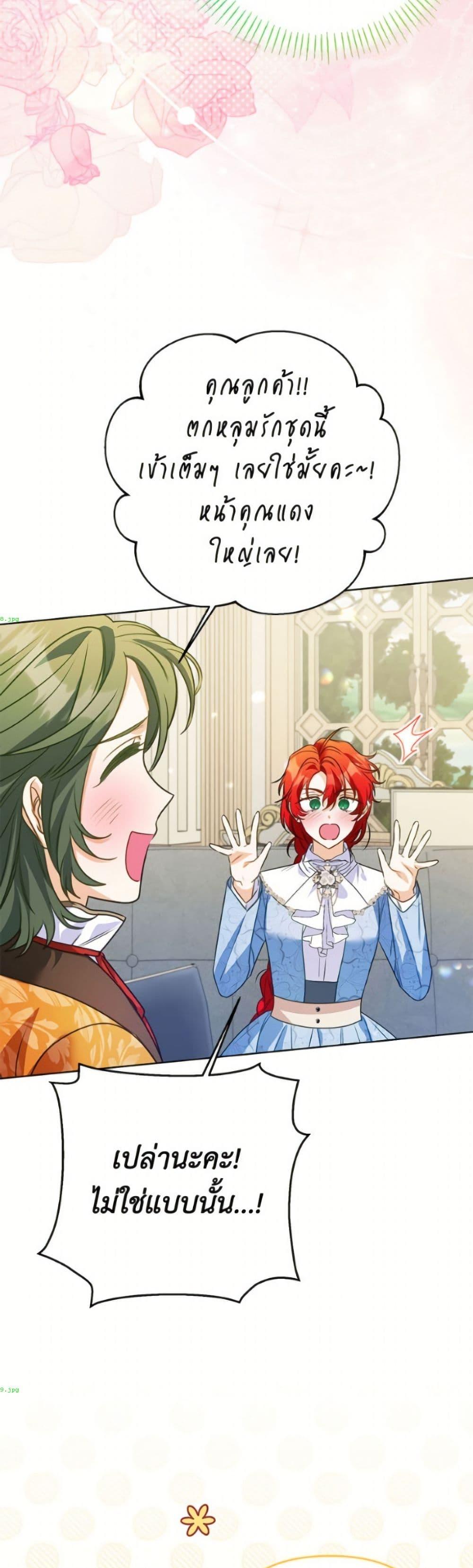 Manga-lc-com อ่านมังงะ อ่านการ์ตูน ออนไลน์ ฟรี I Thought You Were a Time-Limited Husband ตอนที่ 1 2 3 4 5 6 7 8 9 10 11 12 13 14 ฟรี ไม่มีโฆษณา Manga-lc - อ่าน มังงะ อ่าน การ์ตูน ออนไลน์ อ่านมังงะ ฟรี