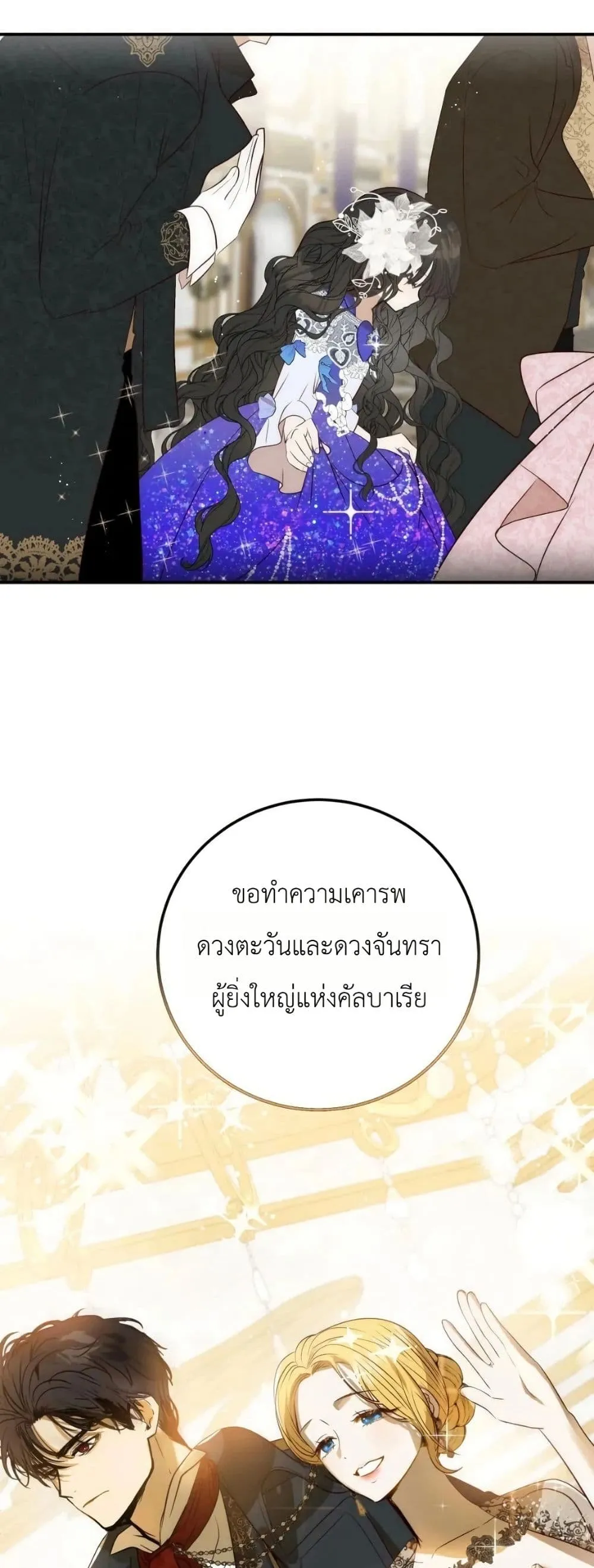 Manga-lc-com อ่านมังงะ อ่านการ์ตูน ออนไลน์ ฟรี How to Survive as the Daughter of the Emperor Who Killed Me ตอนที่ 1 2 3 4 5 6 7 8 9 10 11 12 13 14 ฟรี ไม่มีโฆษณา Manga-lc - อ่าน มังงะ อ่าน การ์ตูน ออนไลน์ อ่านมังงะ ฟรี