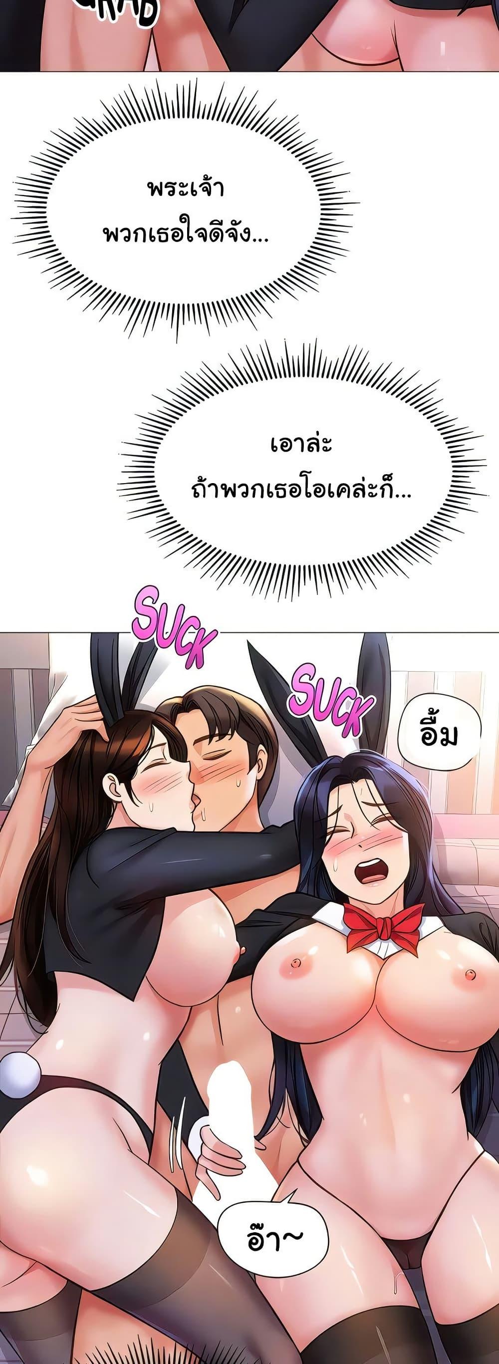 Doujin-Lc- อ่าน โดจิน มังฮวา เกาหลี ญี่ปุ่น จีน แปลไทย Daughter Friend ตอนที่ 1 2 3 4 5 6 7 8 9 10 11 12 13 14 ฟรี ไม่มีโฆษณา อ่าน โดจิน Manhwa เกาหลี ญี่ปุ่น จีน เรามีครบ คัดมาให้เน้นๆ โดจิน 18+ รับประกันความฟินโดย  Doujin Lc