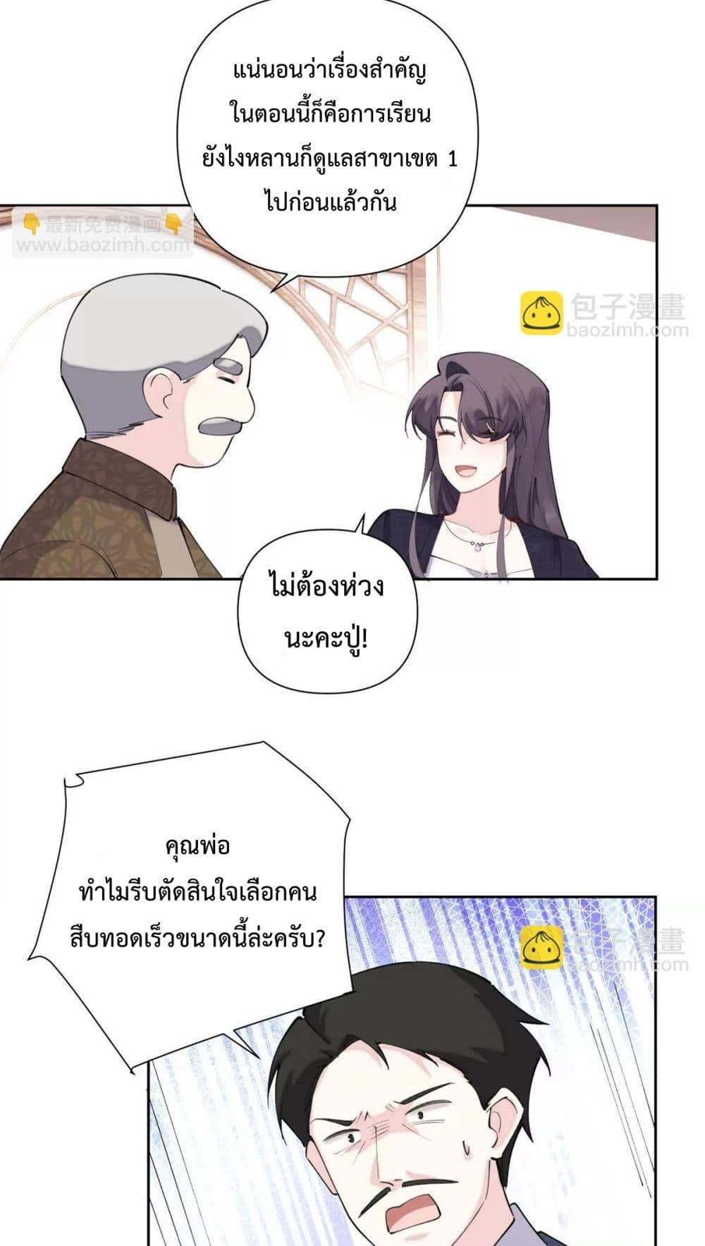 Manga-lc-com อ่านมังงะ อ่านการ์ตูน ออนไลน์ ฟรี MyMarriageWas ตอนที่ 1 2 3 4 5 6 7 8 9 10 11 12 13 14 ฟรี ไม่มีโฆษณา Manga-lc - อ่าน มังงะ อ่าน การ์ตูน ออนไลน์ อ่านมังงะ ฟรี