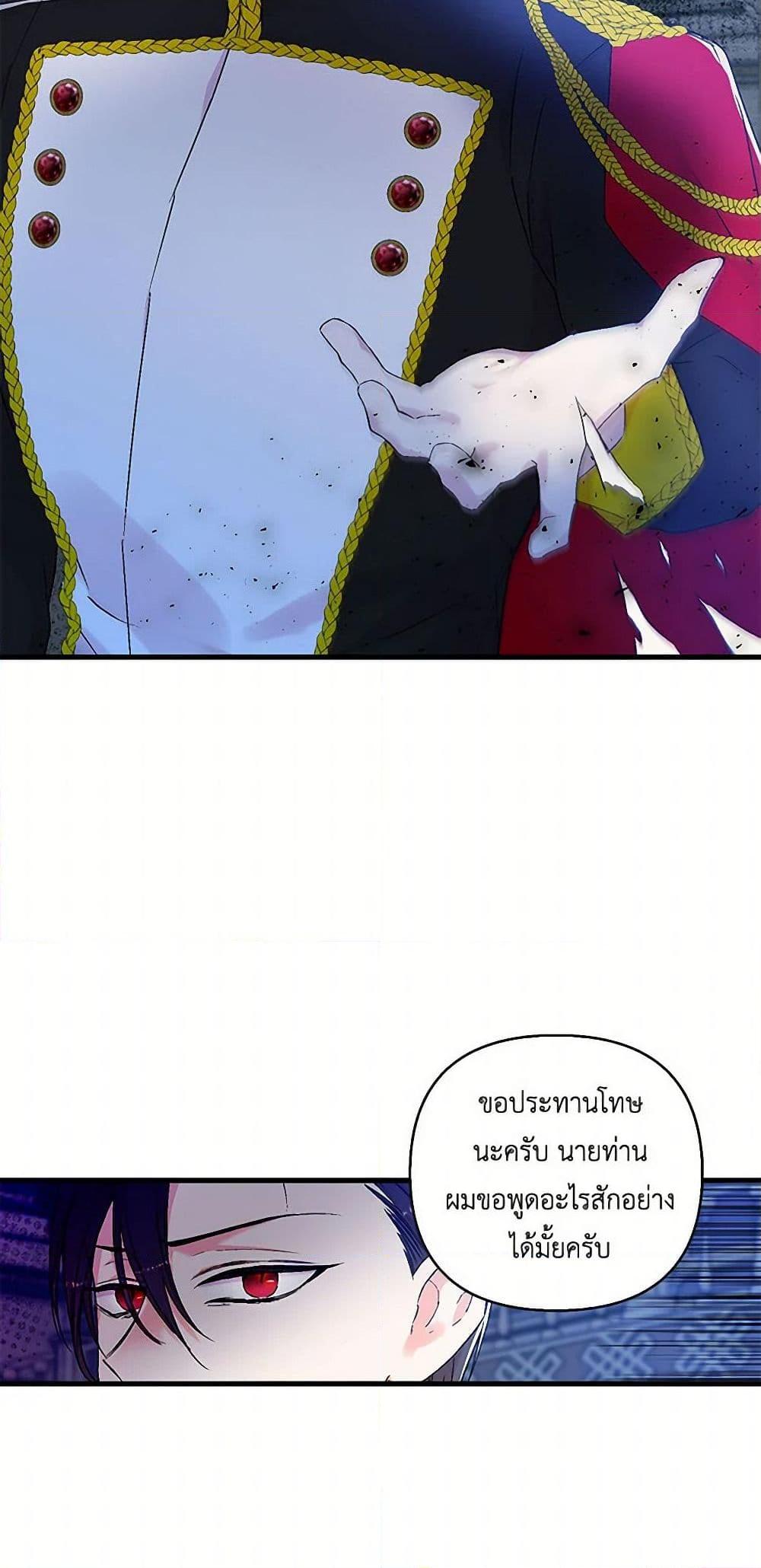 Manga-lc-com อ่านมังงะ อ่านการ์ตูน ออนไลน์ ฟรี Our Little Empress ตอนที่ 1 2 3 4 5 6 7 8 9 10 11 12 13 14 ฟรี ไม่มีโฆษณา Manga-lc - อ่าน มังงะ อ่าน การ์ตูน ออนไลน์ อ่านมังงะ ฟรี