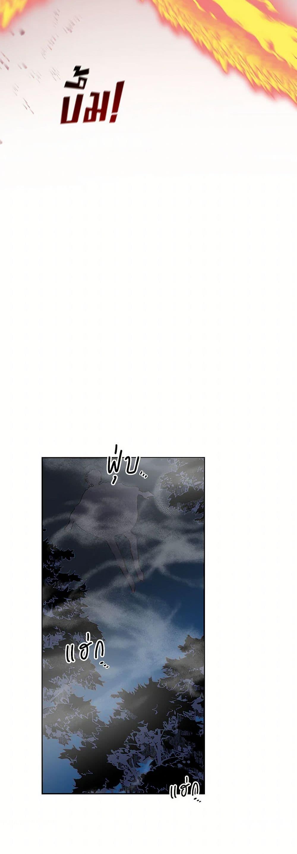 Manga-lc-com อ่านมังงะ อ่านการ์ตูน ออนไลน์ ฟรี Villains Behind the Curtains ตอนที่ 1 2 3 4 5 6 7 8 9 10 11 12 13 14 ฟรี ไม่มีโฆษณา Manga-lc - อ่าน มังงะ อ่าน การ์ตูน ออนไลน์ อ่านมังงะ ฟรี