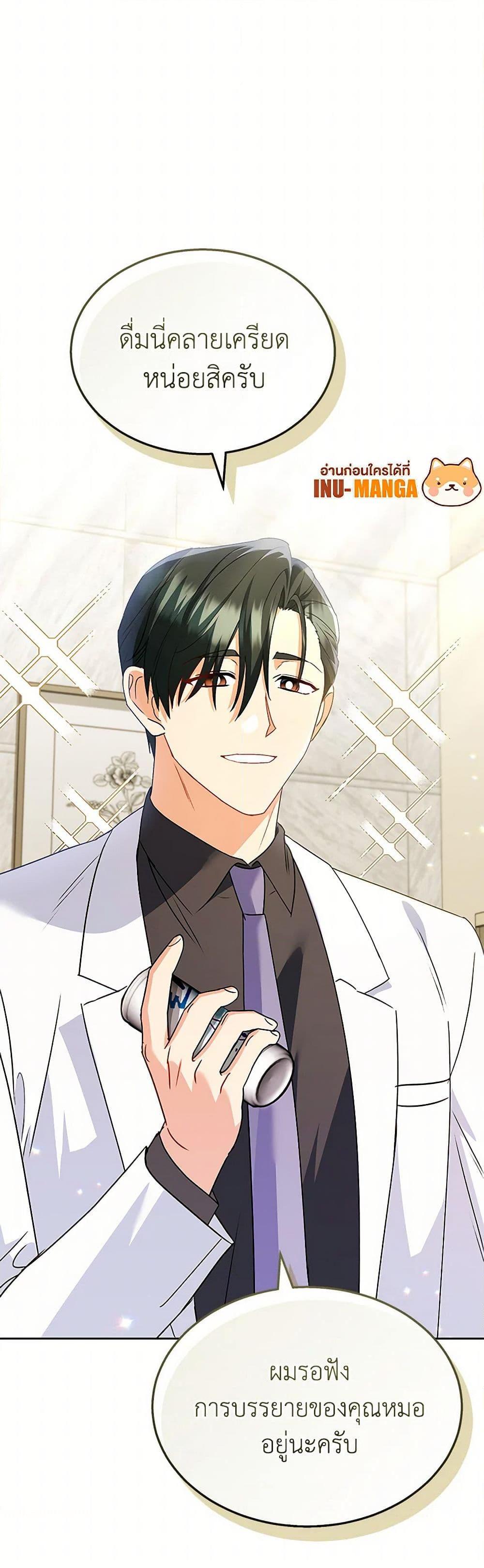 Manga-lc-com อ่านมังงะ อ่านการ์ตูน ออนไลน์ ฟรี Hello! Veterinarian! ตอนที่ 1 2 3 4 5 6 7 8 9 10 11 12 13 14 ฟรี ไม่มีโฆษณา Manga-lc - อ่าน มังงะ อ่าน การ์ตูน ออนไลน์ อ่านมังงะ ฟรี