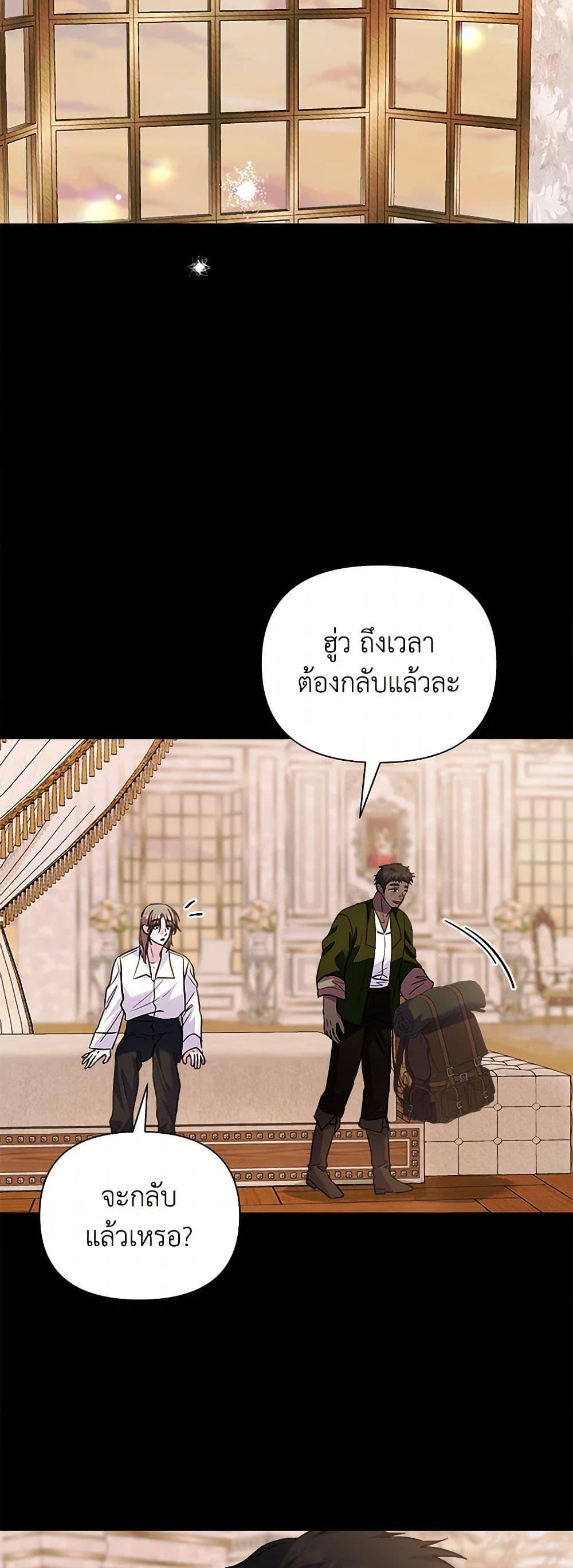 Manga-lc-com อ่านมังงะ อ่านการ์ตูน ออนไลน์ ฟรี Marigold ตอนที่ 1 2 3 4 5 6 7 8 9 10 11 12 13 14 ฟรี ไม่มีโฆษณา Manga-lc - อ่าน มังงะ อ่าน การ์ตูน ออนไลน์ อ่านมังงะ ฟรี