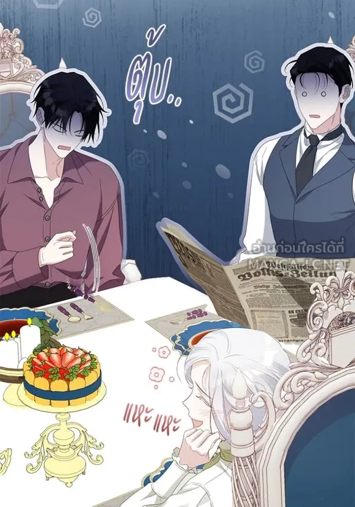 ชีวิตใหม่ในตระกูล ตอนที่ 89 รูปที่ 37