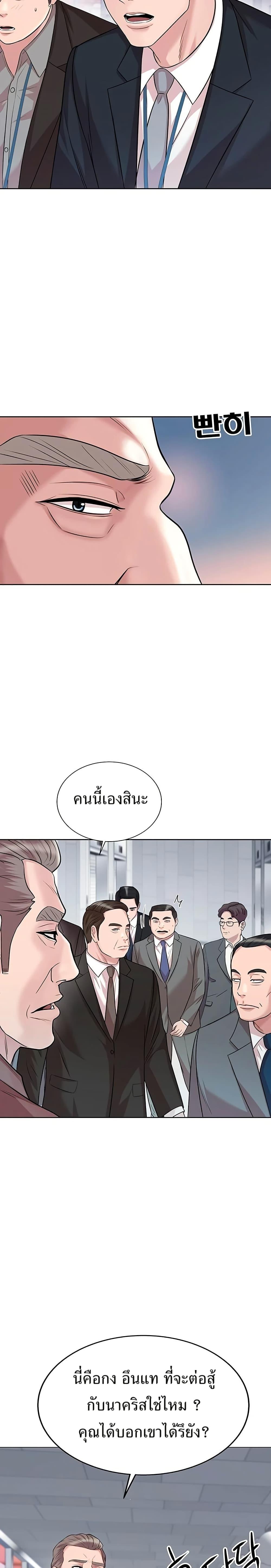 Manga-lc-com อ่านมังงะ อ่านการ์ตูน ออนไลน์ ฟรี Lotto 1st Place Winner Goes to Work Too ตอนที่ 1 2 3 4 5 6 7 8 9 10 11 12 13 14 ฟรี ไม่มีโฆษณา Manga-lc - อ่าน มังงะ อ่าน การ์ตูน ออนไลน์ อ่านมังงะ ฟรี