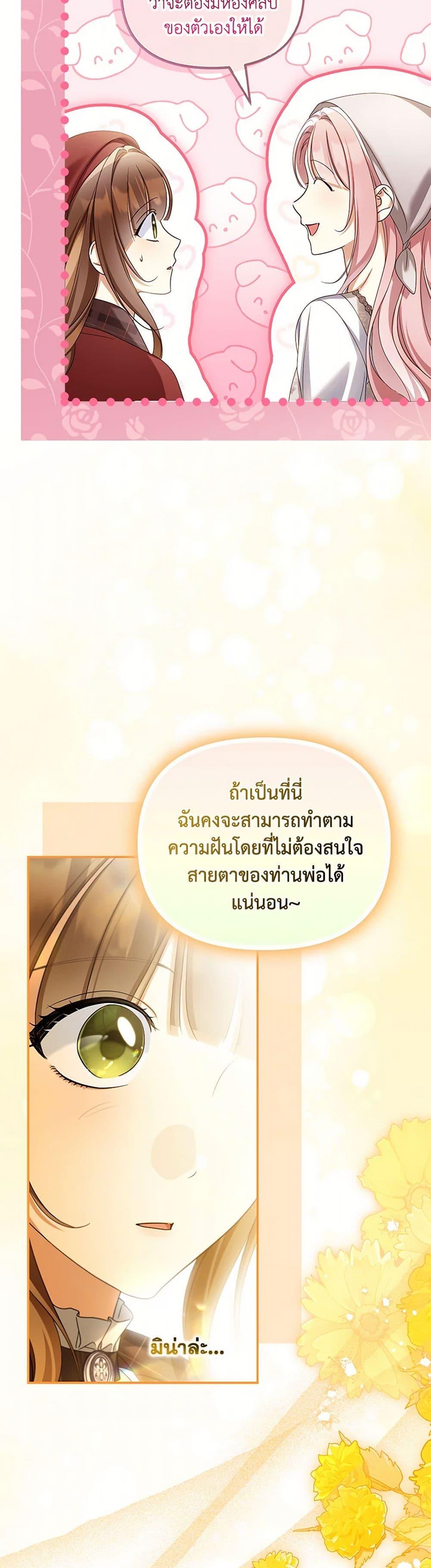 Manga-lc-com อ่านมังงะ อ่านการ์ตูน ออนไลน์ ฟรี Why Are You Obsessed With Your Fake Wife ตอนที่ 1 2 3 4 5 6 7 8 9 10 11 12 13 14 ฟรี ไม่มีโฆษณา Manga-lc - อ่าน มังงะ อ่าน การ์ตูน ออนไลน์ อ่านมังงะ ฟรี