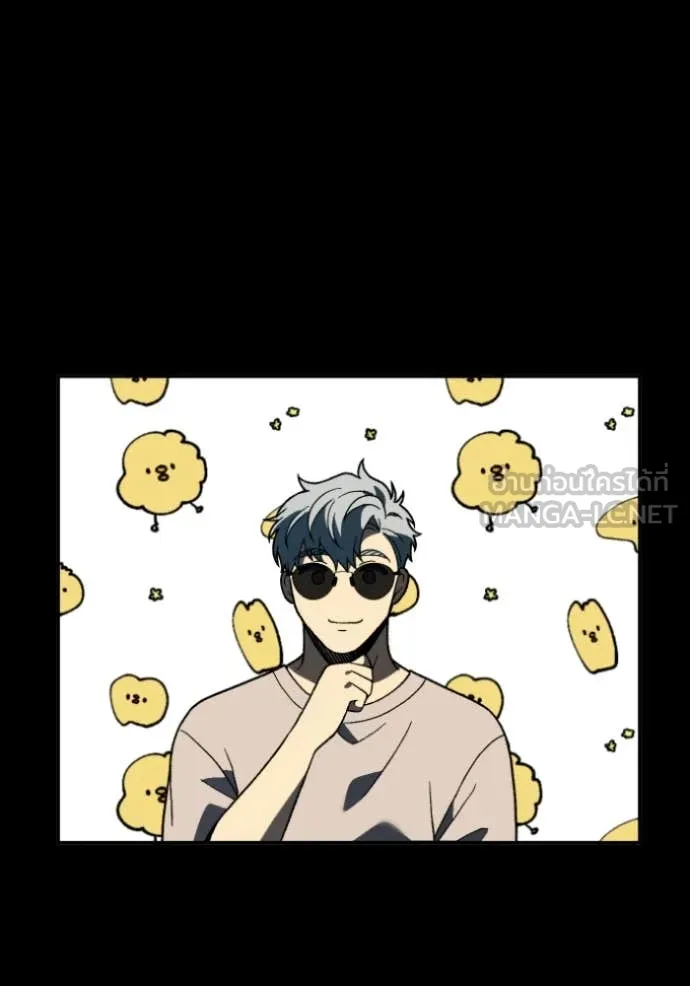 อดีตบอสหอคอย ตอนที่ 119 รูปที่ 133