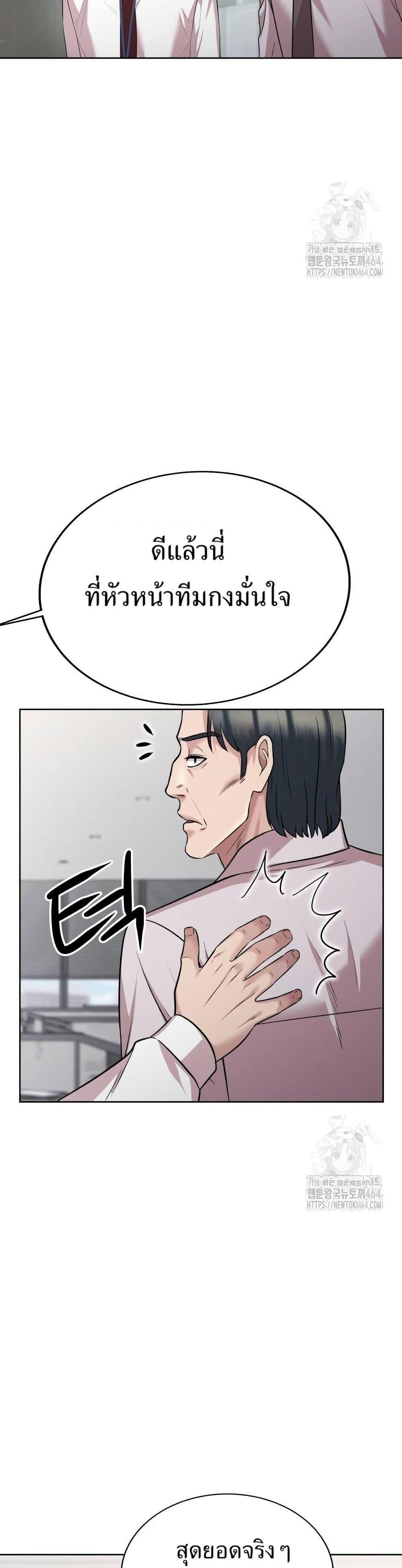 Manga-lc-com อ่านมังงะ อ่านการ์ตูน ออนไลน์ ฟรี Lotto 1st Place Winner Goes to Work Too ตอนที่ 1 2 3 4 5 6 7 8 9 10 11 12 13 14 ฟรี ไม่มีโฆษณา Manga-lc - อ่าน มังงะ อ่าน การ์ตูน ออนไลน์ อ่านมังงะ ฟรี