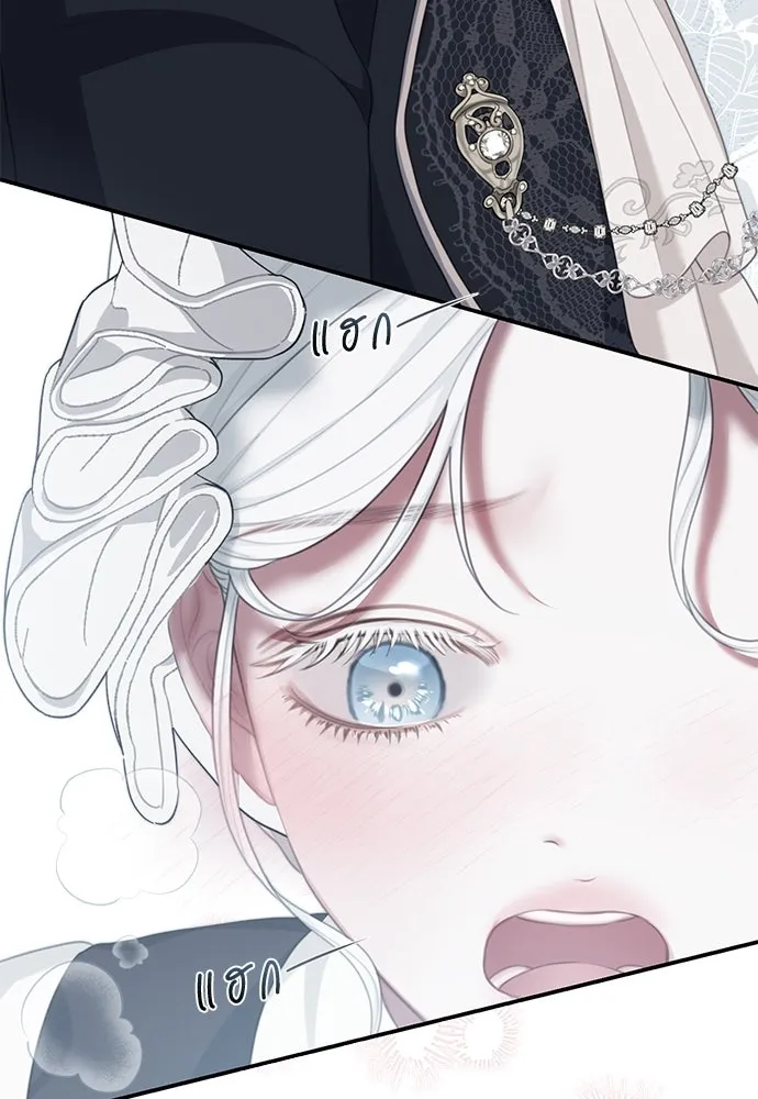 สาวใช้อย่างฉัน ขอเลือกหันหลังให้นาย ตอนที่ 14 รูปที่ 17