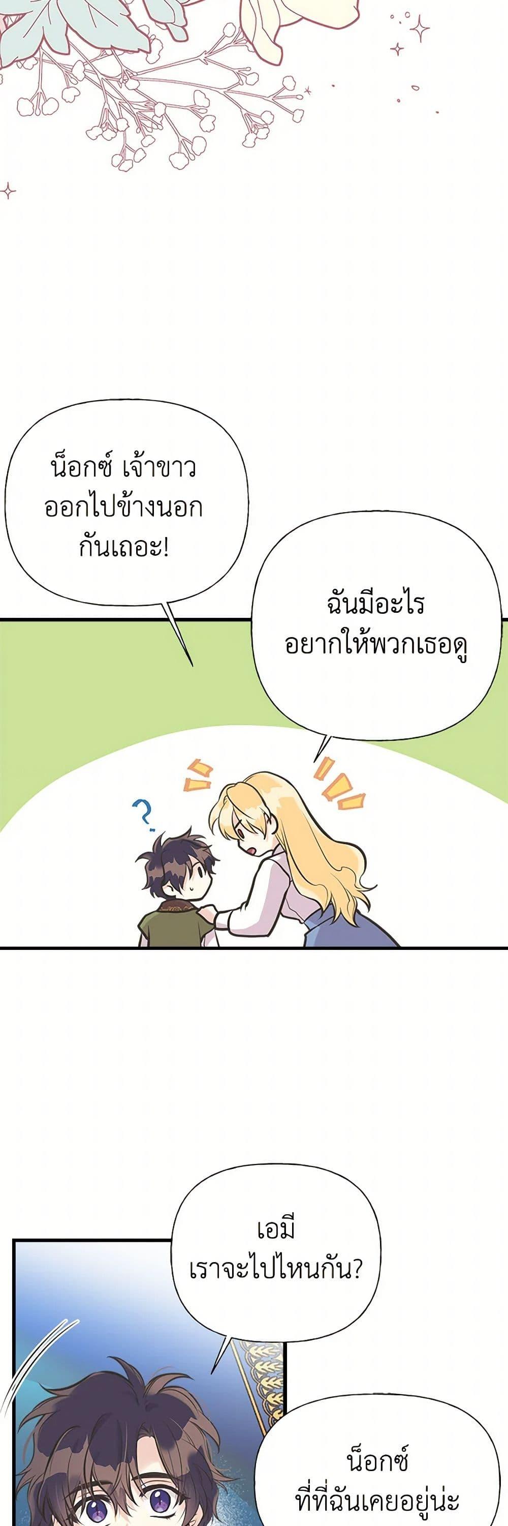 Manga-lc-com อ่านมังงะ อ่านการ์ตูน ออนไลน์ ฟรี My Sister Picked up the Male Lead ตอนที่ 1 2 3 4 5 6 7 8 9 10 11 12 13 14 ฟรี ไม่มีโฆษณา Manga-lc - อ่าน มังงะ อ่าน การ์ตูน ออนไลน์ อ่านมังงะ ฟรี