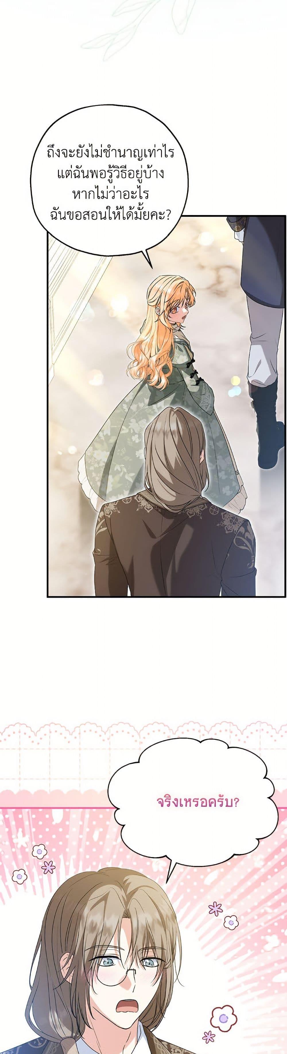 Manga-lc-com อ่านมังงะ อ่านการ์ตูน ออนไลน์ ฟรี The Adopted Daughter-in-law Wants To Leave ตอนที่ 1 2 3 4 5 6 7 8 9 10 11 12 13 14 ฟรี ไม่มีโฆษณา Manga-lc - อ่าน มังงะ อ่าน การ์ตูน ออนไลน์ อ่านมังงะ ฟรี