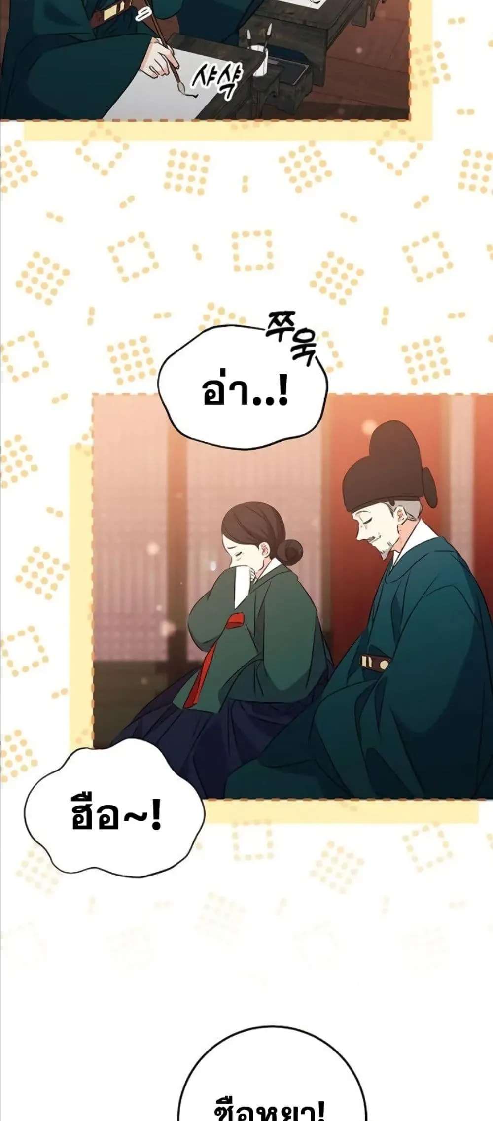 Manga-lc-com อ่านมังงะ อ่านการ์ตูน ออนไลน์ ฟรี The Princess’s Guide to a Perfect Life ตอนที่ 1 2 3 4 5 6 7 8 9 10 11 12 13 14 ฟรี ไม่มีโฆษณา Manga-lc - อ่าน มังงะ อ่าน การ์ตูน ออนไลน์ อ่านมังงะ ฟรี